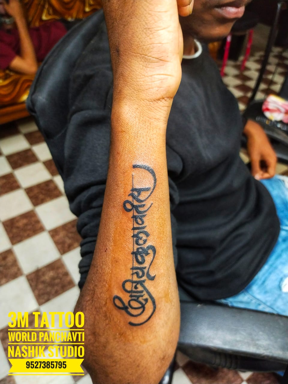3m Tattoo World Panchavti